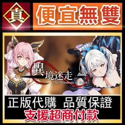 [真便宜無雙]STEAM●異形：特戰菁英全球KEY序號 Aliens: Fireteam Elite 異形：戰術小隊● 歷史價格詳細信息