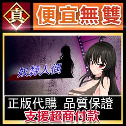 [真便宜無雙]STEAM●奴隸皇女菲妮 Slave Princess Finne, why did she sell o 歷史價格詳細信息