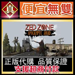 [真便宜無雙]STEAM●末日狂歡人外島 Doomsday Paradise●PC 電腦版 歷史價格詳細信息