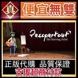 [真便宜無雙]STEAM●派翠克的帕拉箱  Patrick's Parabox●非常適合燒腦愛好者遊戲●PC 電腦版 歷史價格詳細信息