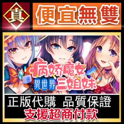 [真便宜無雙]STEAM●異形：特戰菁英全球KEY序號 Aliens: Fireteam Elite 異形：戰術小隊● 歷史價格詳細信息