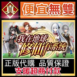 [真便宜無雙]STEAM●我們心中的惡魔：邪惡之根 Devil Inside Us: Roots of Evil●PC 歷史價格詳細信息