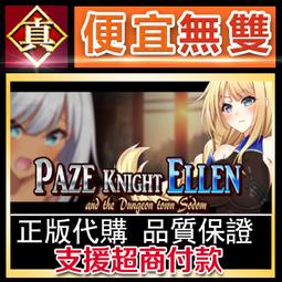 [真便宜無雙]STEAM●Tape to Tape●卡通風格肉鴿曲棍球遊戲●PC 電腦版 歷史價格詳細信息