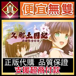 [真便宜無雙]STEAM●廢土3 Wasteland 3 全球KEY序號●荒野遊俠3 PC 電腦版 歷史價格詳細信息