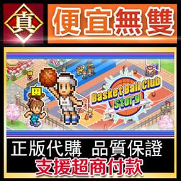 [真便宜無雙]STEAM●狂熱戀情 Mon Amour●PC 電腦版 歷史價格詳細信息