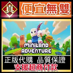 [真便宜無雙]STEAM●迷失在遊戲中 Lost in Play●冒險解密遊戲●PC 電腦版 歷史價格詳細信息