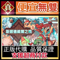 [真便宜無雙]STEAM●羅斯威爾特工 Agent Roswell●PC 電腦版 歷史價格詳細信息