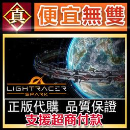 [真便宜無雙]STEAM●光年邊境 Lightyear Frontier●Steam機甲種田模擬●PC 電腦版 歷史價格詳細信息