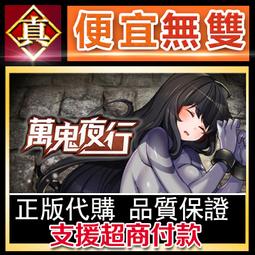 [真便宜無雙]STEAM●鬼譚●Ogre Tale●橫版動作冒險遊戲●PC 電腦版 歷史價格詳細信息