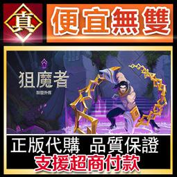[真便宜無雙]STEAM●聯盟外傳海克斯失序Hextech Mayhem A League of Legends 歷史價格詳細信息