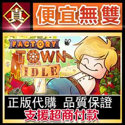 [真便宜無雙]STEAM●放逐者：新伊甸園之鬼 Banishers: Ghosts of New Eden●PC 電腦版 歷史價格詳細信息