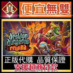 [真便宜無雙]STEAM●地下城邂逅 DUNGEON ENCOUNTERS●迷宮探索RPG●PC 電腦版 歷史價格詳細信息