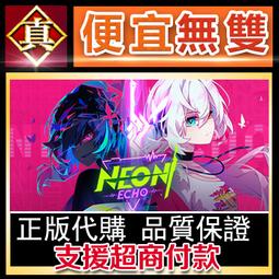 [真便宜無雙]STEAM●霓虹白客 Neon White●動作射擊遊戲●PC 電腦版 歷史價格詳細信息