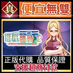 [真便宜無雙]STEAM●梅時露霽書～雨潺海汐間～●PC 電腦版 歷史價格詳細信息
