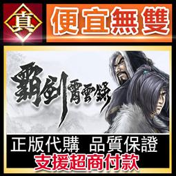 真典雲南庫平三錢六分半圓雲南光緒元寶版 老銀元真品 封裝評級 歷史價格詳細信息