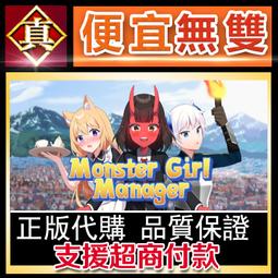 [真便宜無雙]STEAM●怪物王冠 Monster Crown●類似寶可夢玩法的RPG遊戲●PC 電腦版 歷史價格詳細信息