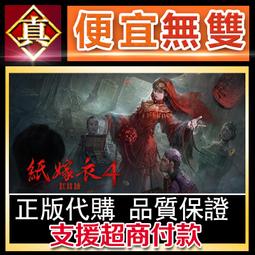 [真便宜無雙]STEAM●閃紅的艾麗絲 Blazing Aries●PC 電腦版 歷史價格詳細信息
