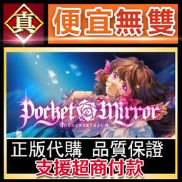 [真便宜無雙]STEAM●劍之夢語 Sword Reverie●PC 電腦版 歷史價格詳細信息