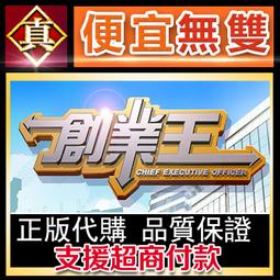 [真便宜無雙]STEAM●模擬老大爺 全球KEY序號 Just Die Already 就死了吧●PC 電腦版 歷史價格詳細信息