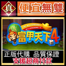 [真便宜無雙]STEAM●雷電4：趕盡殺絕 全球KEY序號●Raiden IV: OverKill●PC 電腦版 歷史價格詳細信息