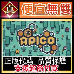 [真便宜無雙]STEAM●荒島求生 Stranded Deep●PC 電腦版 歷史價格詳細信息