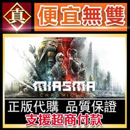 [真便宜無雙]STEAM●迷失在遊戲中 Lost in Play●冒險解密遊戲●PC 電腦版 歷史價格詳細信息