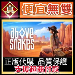 [真便宜無雙]STEAM●驚悚故事3：英格莉懺悔錄 Creepy Tale 3: Ingrid Penance●PC 歷史價格詳細信息