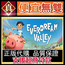 [真便宜無雙]STEAM●寄夢遠方 SEASON: A letter to the future●PC 電腦版 歷史價格詳細信息