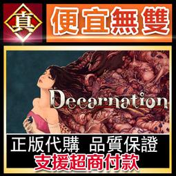 [真便宜無雙]STEAM●孤骨:英雄殺手 全球KEY序號 Skul: The Hero Slayer●骨頭殺手骷髏英雄● 歷史價格詳細信息