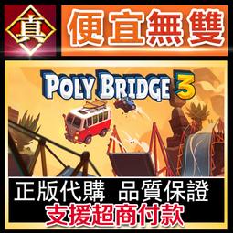[真便宜無雙]STEAM●Fly Corp●飛行運輸網絡建造模擬RTS遊戲●PC 電腦版 歷史價格詳細信息