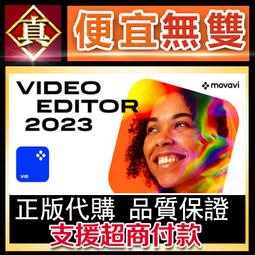 [真便宜無雙]STEAM●Movavi Photo Editor 23●連初學者都會用的快速專業修圖軟體●PC 電腦版 歷史價格詳細信息