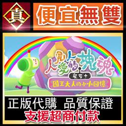 [真便宜無雙]STEAM●小小戰術 Tiny Tactics●卡通風格的俯視視角塔防策略遊戲●PC 電腦版 歷史價格詳細信息