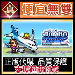 [真便宜無雙]STEAM●歐寶雷 Ooblets●可愛風生活模擬經營●PC 電腦版 歷史價格詳細信息