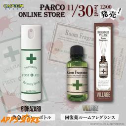 [APPS STORE]霧山五行官方藝術設定集 演林魂親述背後的故事 歷史價格詳細信息