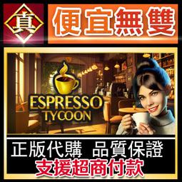 [真便宜無雙]STEAM●咖啡心語第二集：洛神花與蝴蝶 Coffee Talk Episode 2 ●PC 電腦版 歷史價格詳細信息