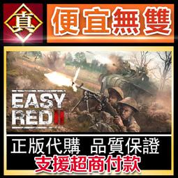 [真便宜無雙]STEAM●閃紅的艾麗絲 Blazing Aries●PC 電腦版 歷史價格詳細信息