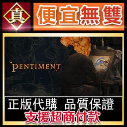 [真便宜無雙]STEAM●隱居軍師的救國戰略 How a Retired Strategist Saved the Co 歷史價格詳細信息