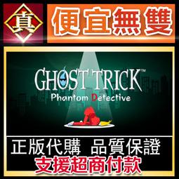 [真便宜無雙]STEAM●幽靈偵探幽靈詭計 全球KEY序號Ghost Trick: Phantom Detective● 價格比較,價格查詢,歷史價格詳細信息