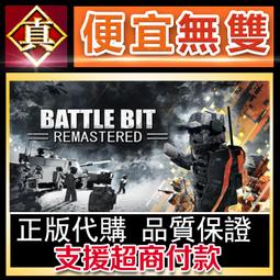 [真便宜無雙]STEAM●戰鬥任務：諾曼第之戰 Combat Mission Battle for Normandy● 歷史價格詳細信息