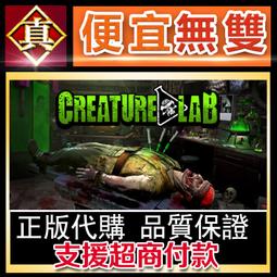 [真便宜無雙]STEAM●現實政治2 大策略2 Realpolitiks II●PC 電腦版 歷史價格詳細信息