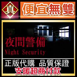 [真便宜無雙]STEAM●夜行 Night Stroll●PC 電腦版 歷史價格詳細信息