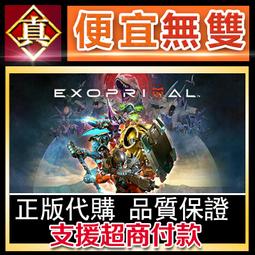 [真便宜無雙]STEAM●異形：特戰菁英全球KEY序號 Aliens: Fireteam Elite 異形：戰術小隊● 歷史價格詳細信息
