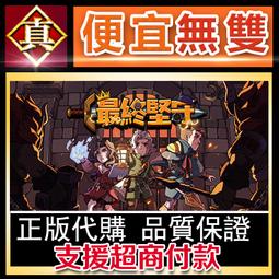 [真便宜無雙]STEAM●最終幻想15 太空戰士15 全球KEY序號 艾汀完整版 FINAL FANTASY XV●PC 歷史價格詳細信息