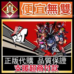 [真便宜無雙]STEAM●戰略思維共產主義的幽靈Strategic Mind: Spectre of Communism 歷史價格詳細信息