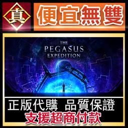 [真便宜無雙]STEAM●征服極樂世界5 Conquest of Elysium 5●PC 電腦版 歷史價格詳細信息