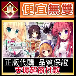 [真便宜無雙]STEAM●美麗神秘倖存者 Beautiful Mystic Survivors●PC 電腦版 歷史價格詳細信息