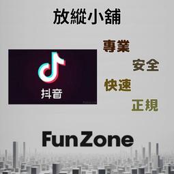 ~Fun Zone~ 可超商 中國移動 神州行 50元 全國通用 卡密 充值 代充 儲值 歷史價格詳細信息