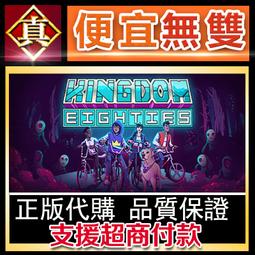 [真便宜無雙]STEAM●王國之心HD 2.8最後一章的序幕 KINGDOM HEARTS HD 2.8 Final C 歷史價格詳細信息