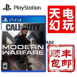 【二手遊戲】PS5 戰神 諸神黃昏 戰神5 GOD OF WAR RAGNAROK V 5 中文版【台中恐龍電玩】 歷史價格詳細信息