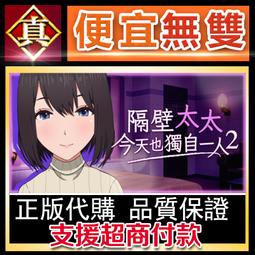 [真便宜無雙]STEAM●孤獨工藝 Solace Crafting●開放世界奇幻生存RPG●PC 電腦版 歷史價格詳細信息